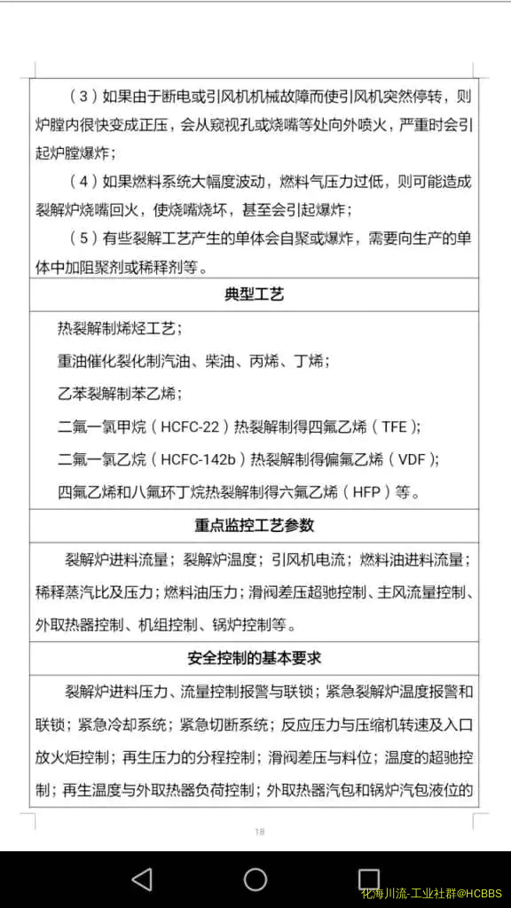 Screenshot_20190506-143331.webp