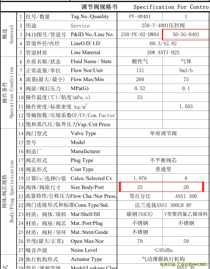 2345截图20190507153433_看图王.png