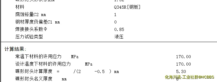 QQ截图20190508085646.webp