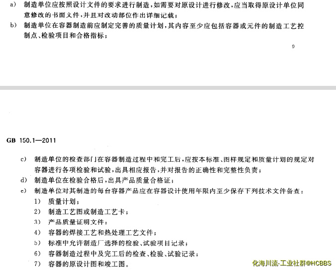 微信截图_20190515082702.png