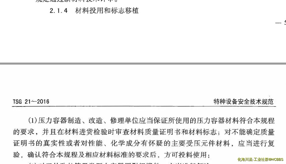 微信截图_20190515154103.webp