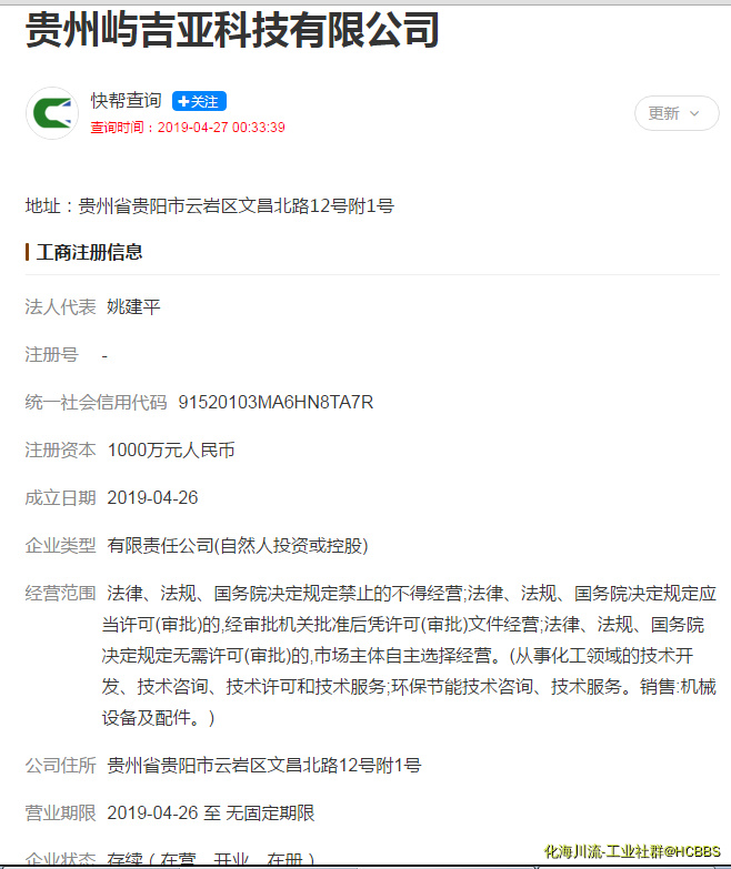 QQ图片20190516130648.png