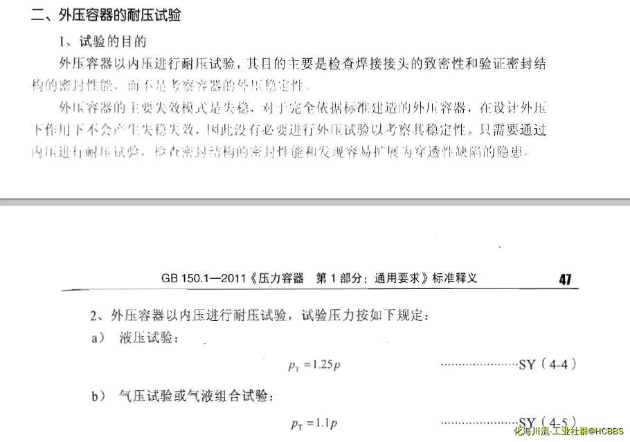 QQ截图20190520124449.webp