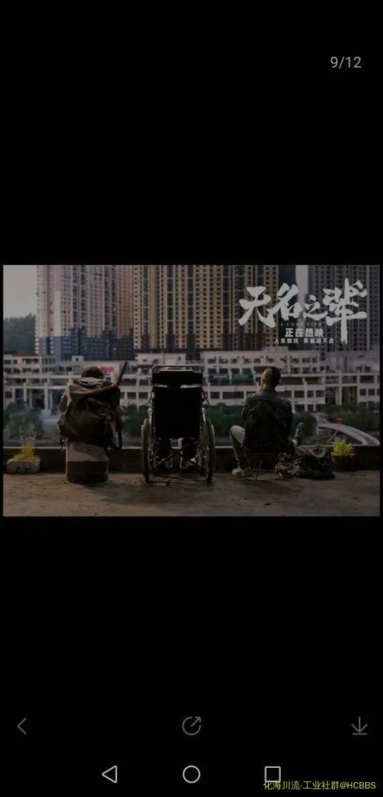Screenshot_20190525_071901_com.hipu.yidian.webp