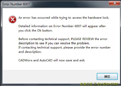Error 6007
