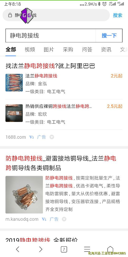 Screenshot_2019-05-27-08-18-00-480_com.android.browser.png