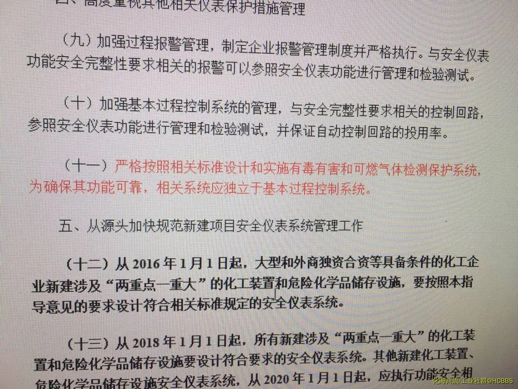 微信图片_20190530152504.webp