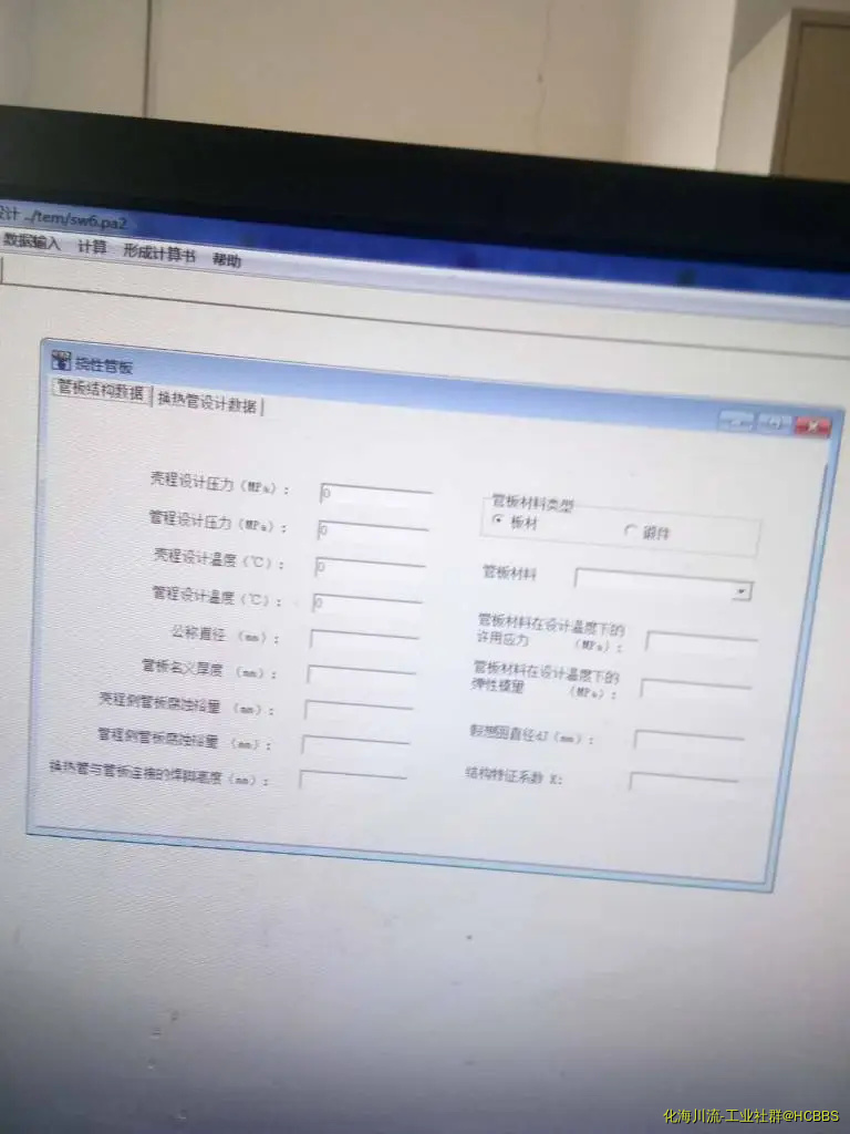 微信图片_20190601101345.webp