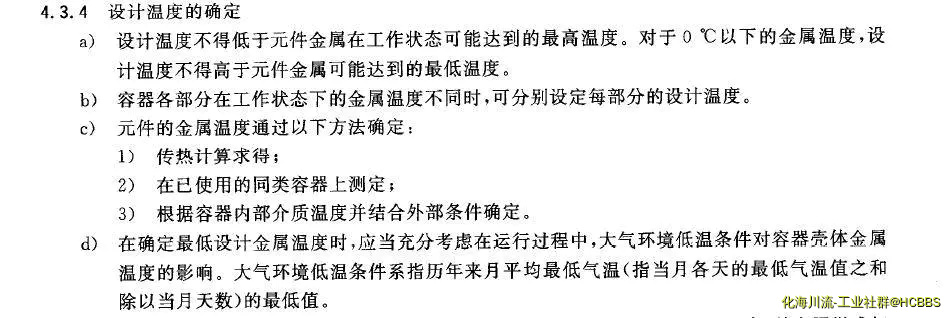 QQ截图20190603081249.webp