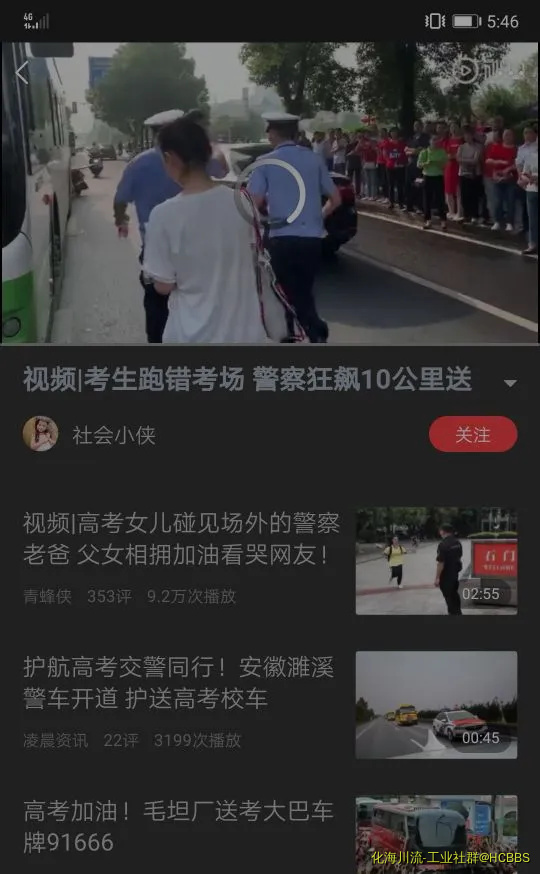 Screenshot_20190607_174711.webp
