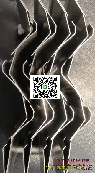 G50羽叶内件.webp