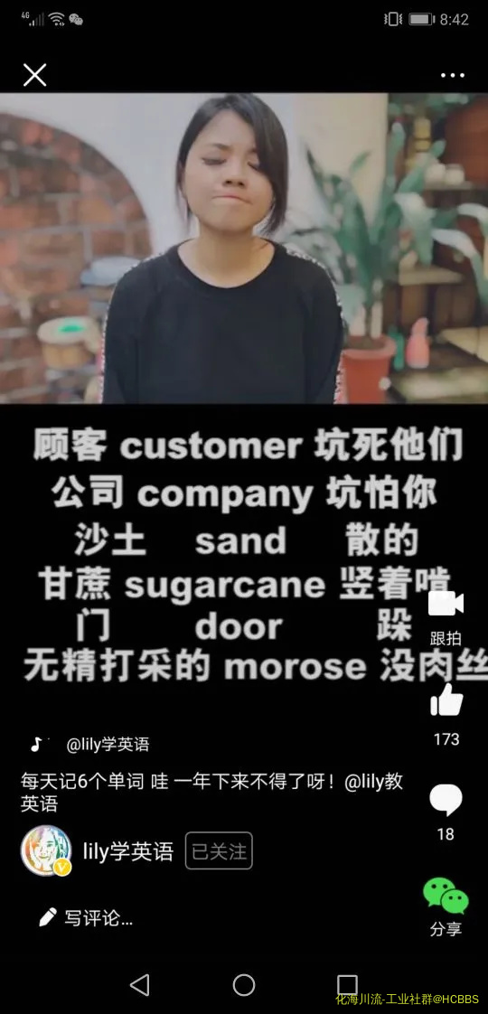 Screenshot_20190609_084258_com.ss.android.article.news.webp