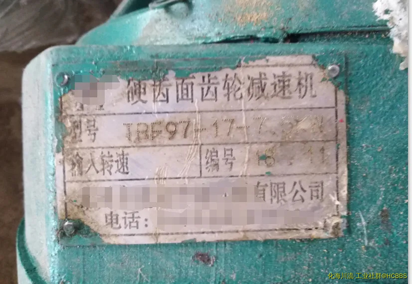 齿轮减速机反应釜.webp