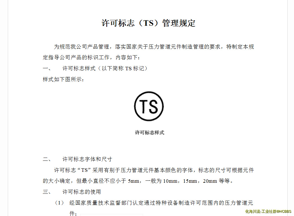 微信截图_20190612084247.png