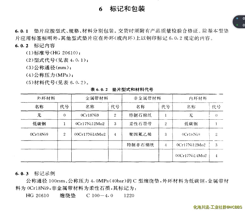 QQ图片20190614094757.webp