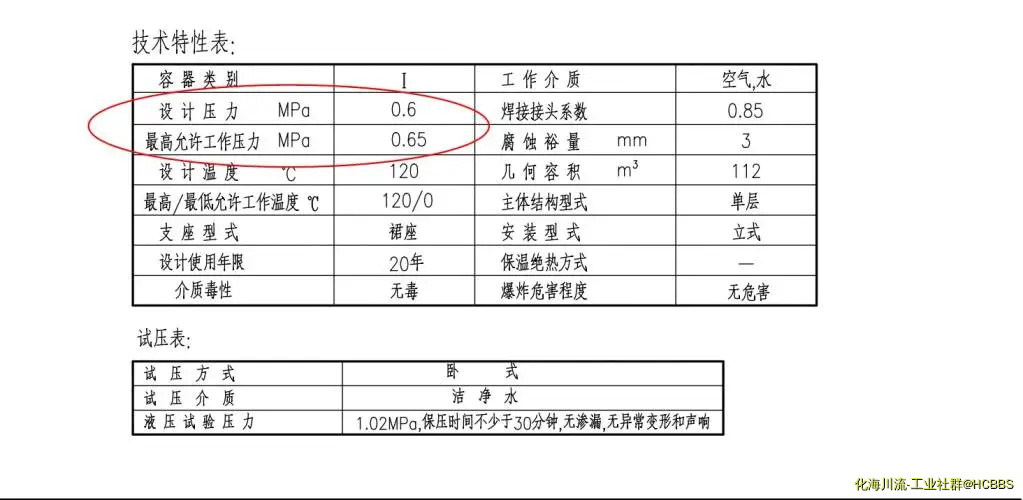 20190614174545.webp