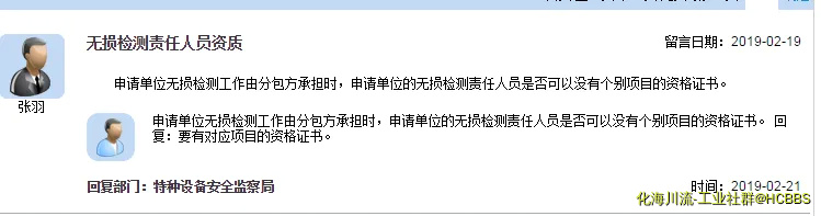 QQ图片20190615135327.webp