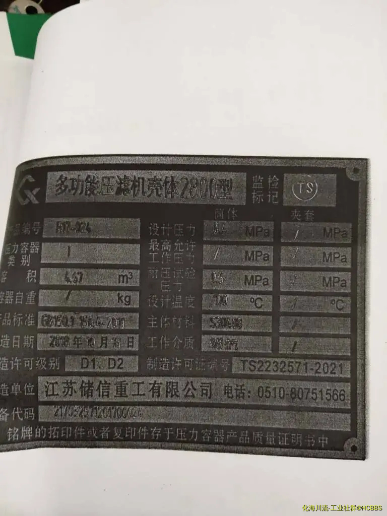 微信图片_20190617163800.webp