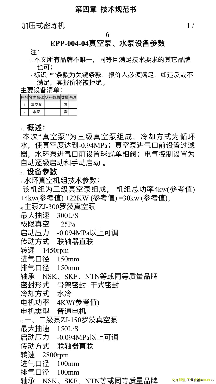 201906/19/275130b4dbc83b82da590c3c32886a19.webp