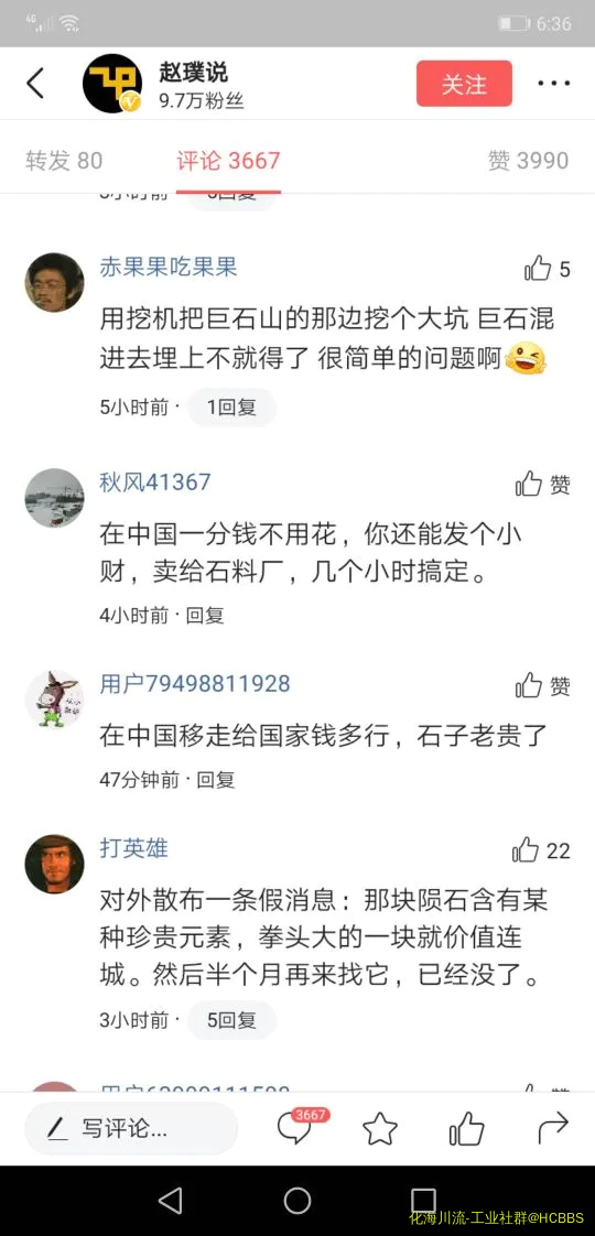 Screenshot_20190621_183644_com.ss.android.article.news.webp