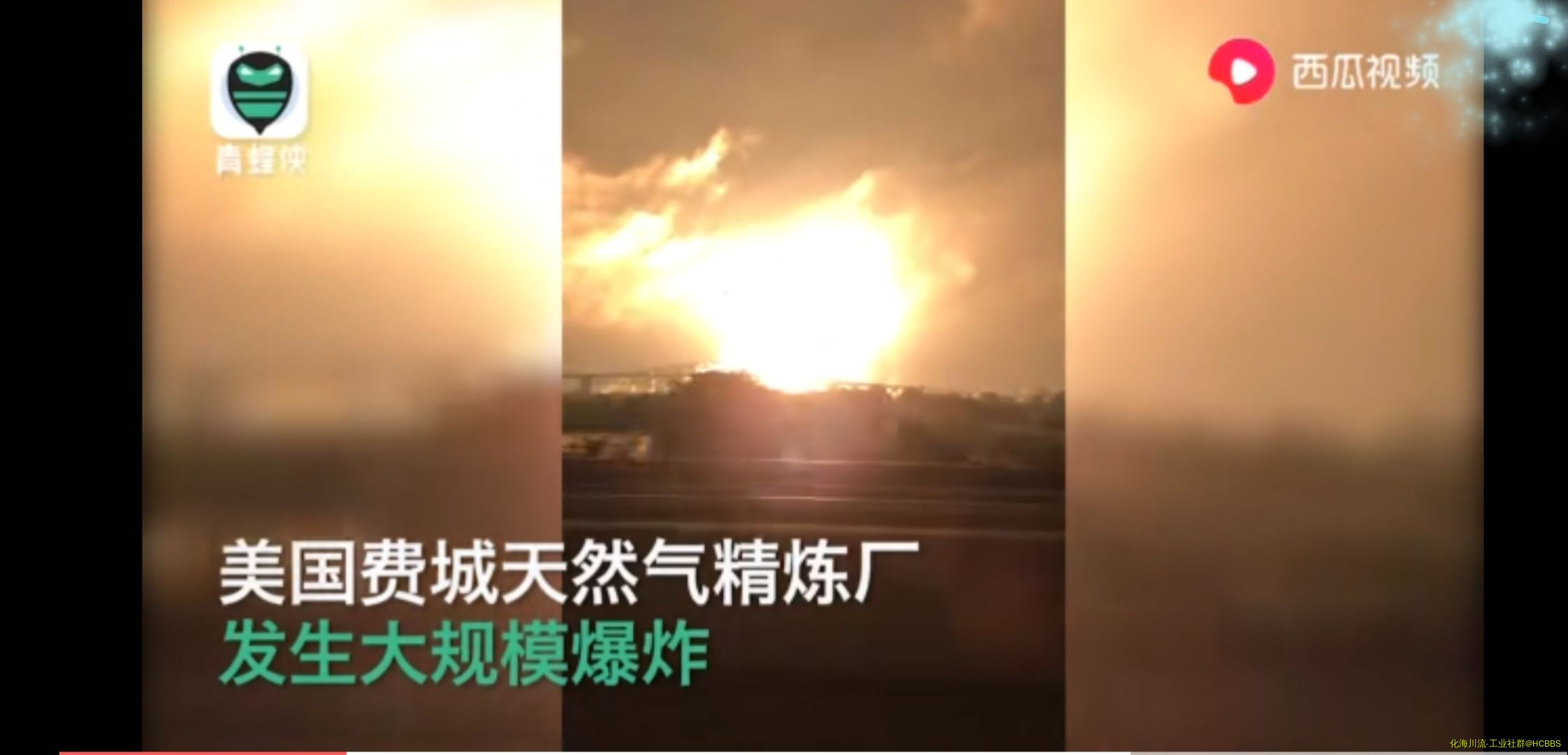Screenshot_20190621_214815_com.ss.android.article.news.jpg