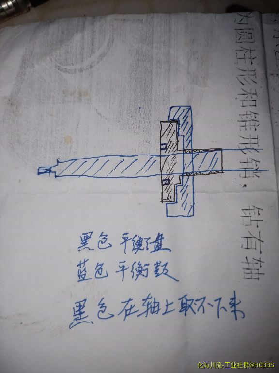 IMG20190626193908.jpg