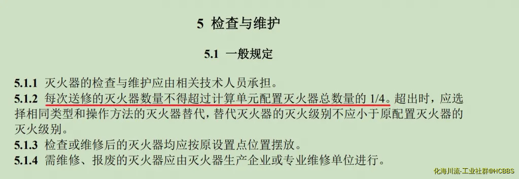 QQ截图20190630100538.webp