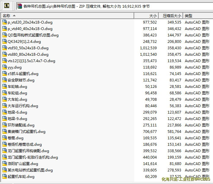 捕获2.PNG