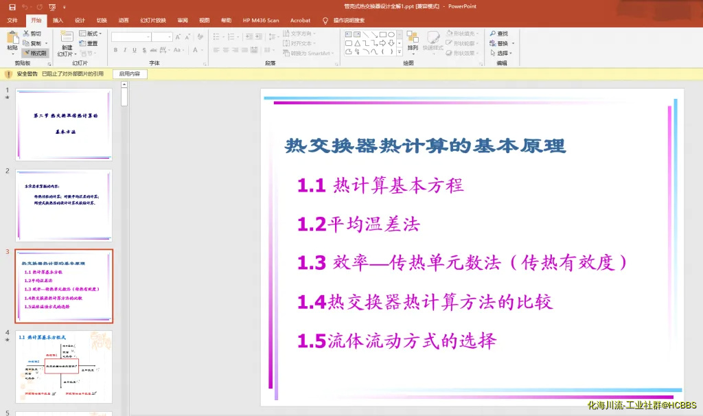 全解1.webp
