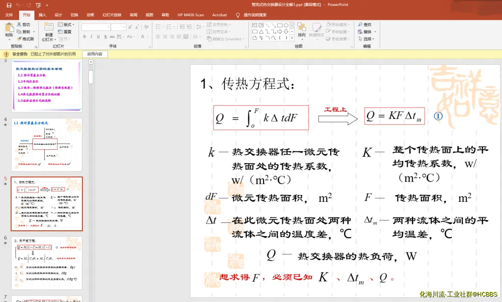 全解2.webp