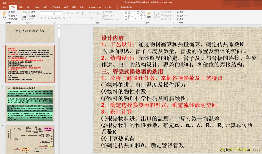 全解3.webp