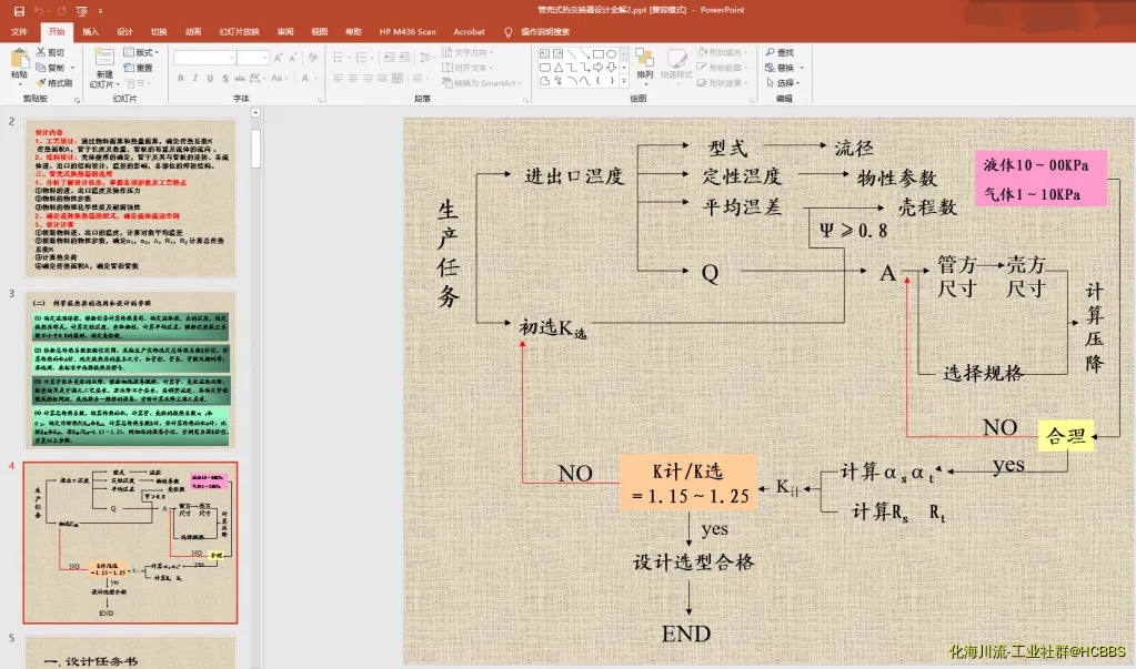 全解4.webp