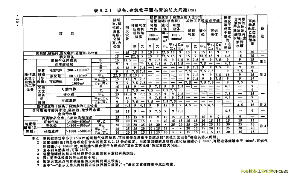 微信图片_20190701232131.webp