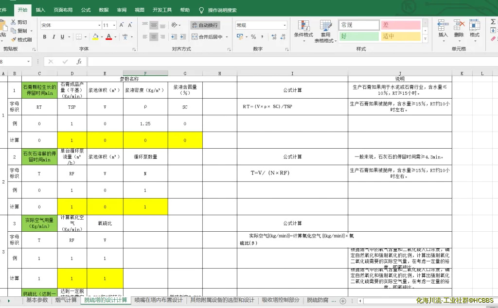 微信截图_20190705101240.webp