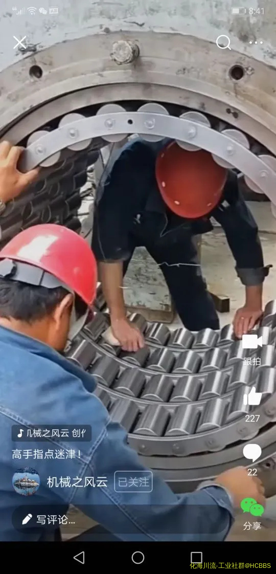 Screenshot_20190704_084137_com.ss.android.article.news.webp