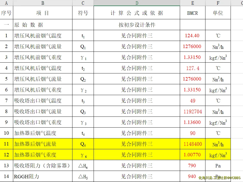 微信截图_20190710151433.webp
