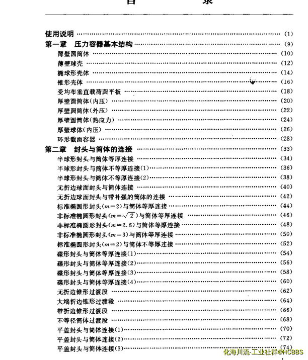 微信截图_20190711110159.webp