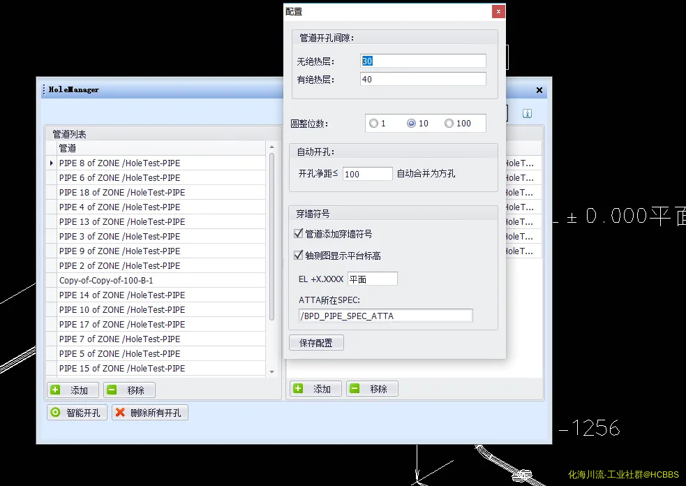 开孔插件3.webp
