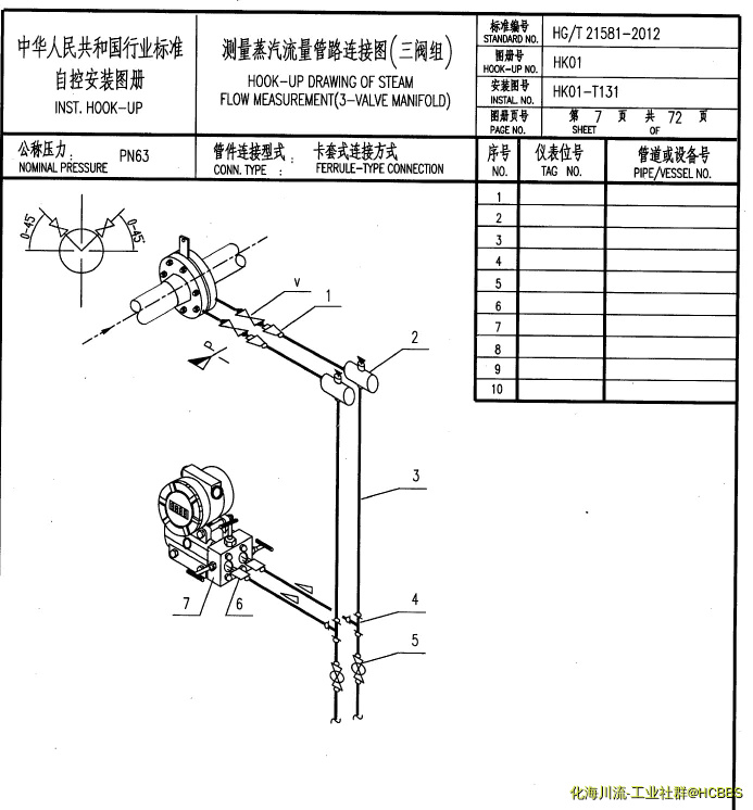 微信图片_20190721093634.webp