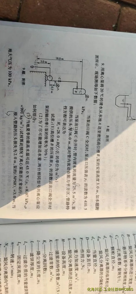 IMG_20190723_151153.webp
