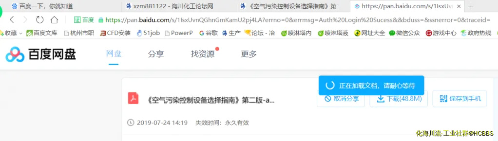 请正确复制网址.webp