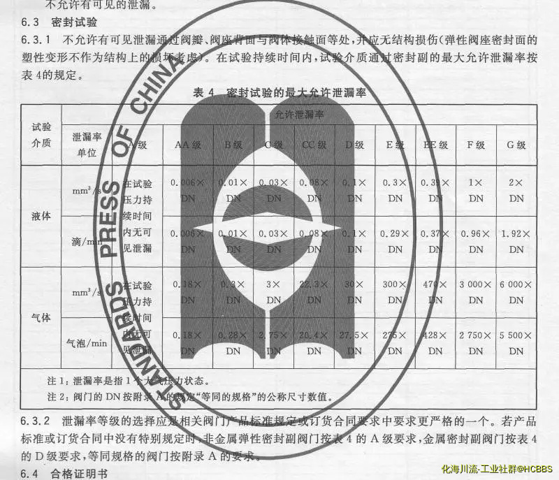 2019年07月25日_001.webp