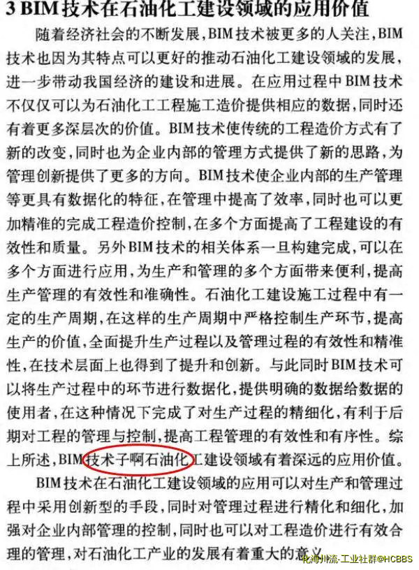 360截图20190725211515828.webp