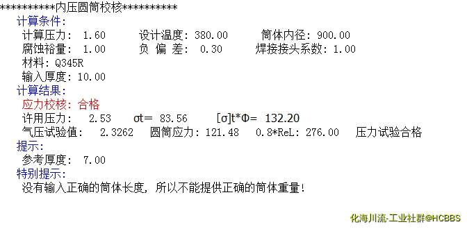 微信截图_20190726081201.webp