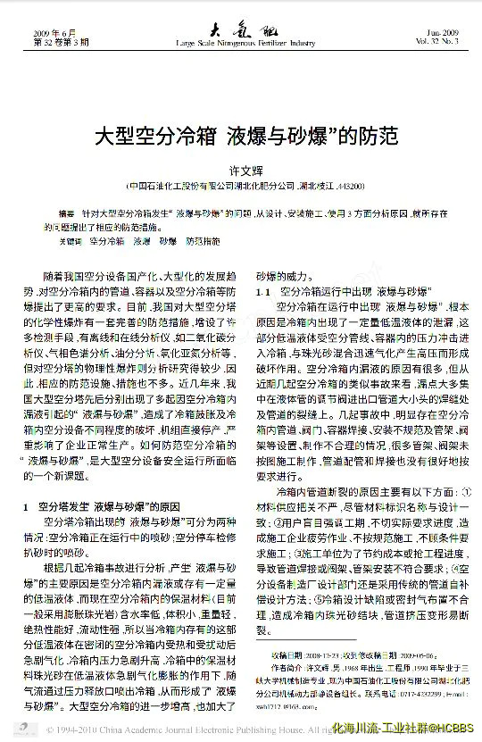 Screenshot_2019-07-27-05-24-21-297_WPS-PDF.webp