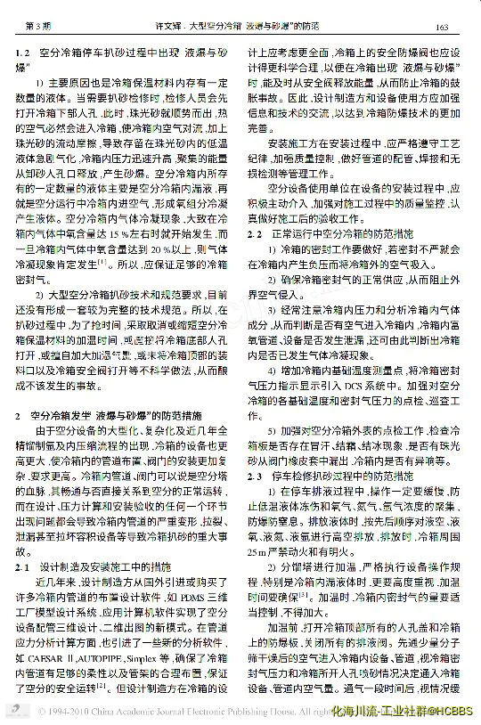 Screenshot_2019-07-27-05-24-41-573_WPS-PDF.webp