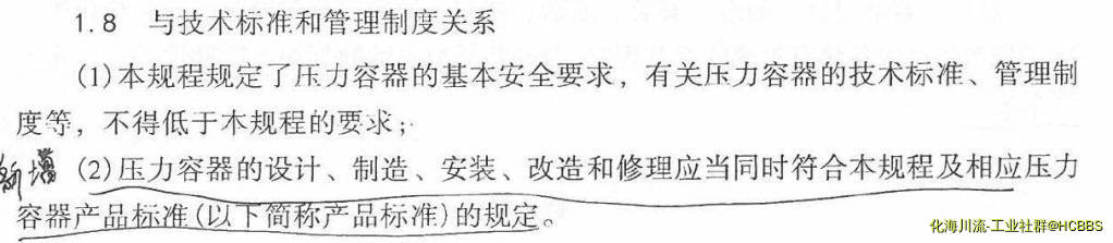 QQ截图20190729163912.jpg