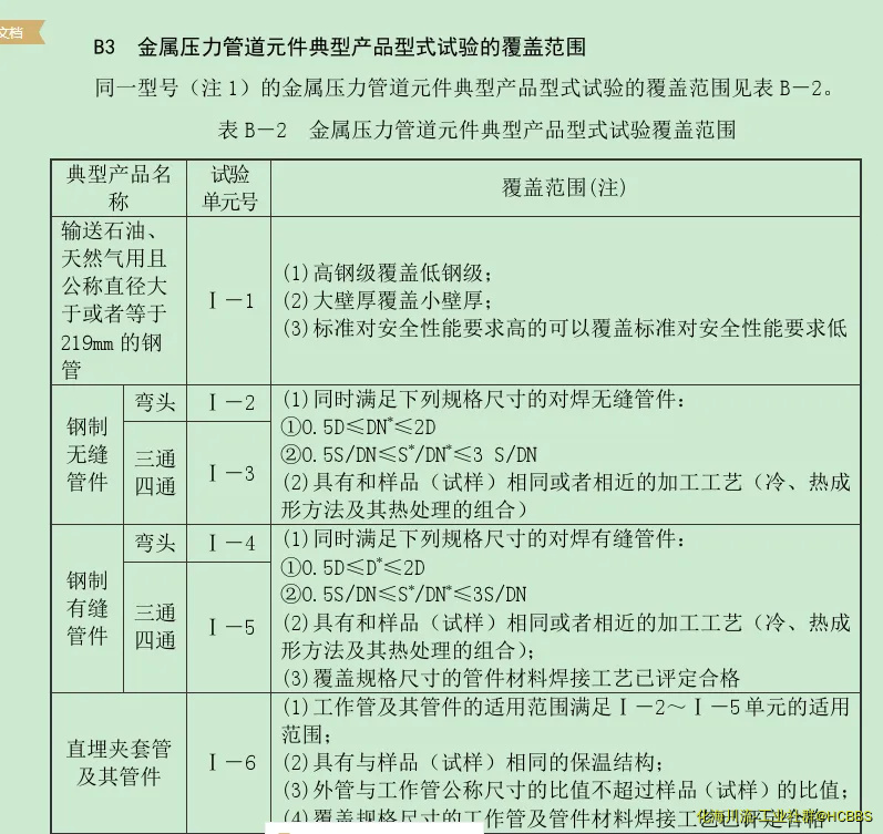 微信图片_20190801115641.webp