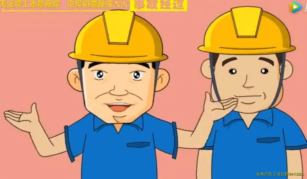 QQ截图20190803125255.webp