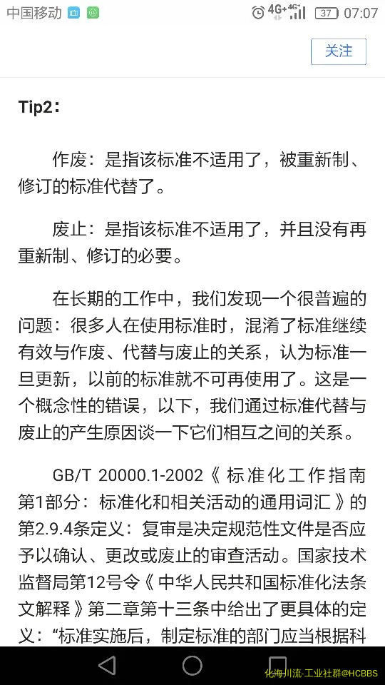 Screenshot_2019-08-07-07-07-09.webp